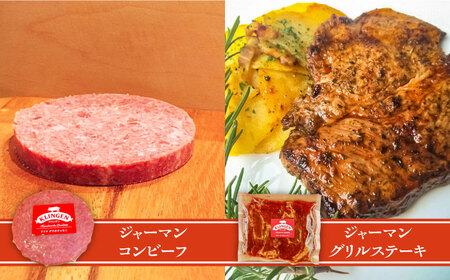 ソーセージ 手作りソーセージ Gセット 7種 [ANBQ007] ソーセージ