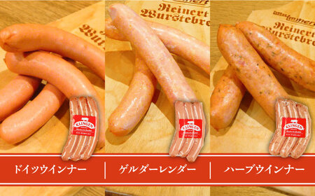 ソーセージ 手作りソーセージ Hセット 6種 [ANBQ008] ソーセージ