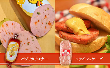 ソーセージ 手作りソーセージ Hセット 6種 [ANBQ008] ソーセージ