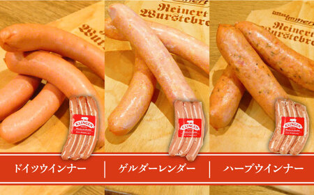 ソーセージ 手作りソーセージ Iセット 8種 [ANBQ009] ソーセージ