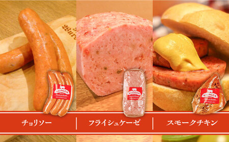 ソーセージ 手作りソーセージ Iセット 8種 [ANBQ009] ソーセージ