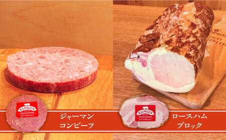 ソーセージ 手作りソーセージ Iセット 8種 [ANBQ009] ソーセージ