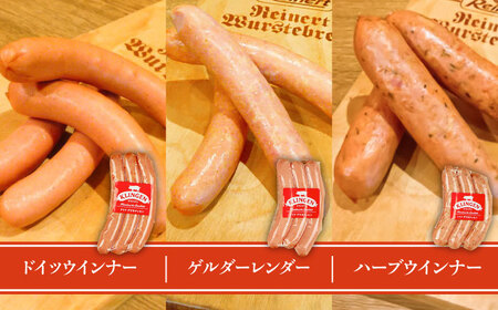 ソーセージ 手作りソーセージ Jセット 9種 [ANBQ010] ソーセージ