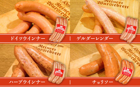 ソーセージ 手作りソーセージ Kセット 11種 [ANBQ011] ソーセージ