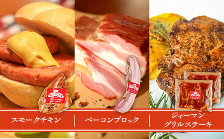 ソーセージ 手作りソーセージ Kセット 11種 [ANBQ011] ソーセージ