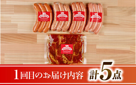 ソーセージ 【3回定期便】手作りソーセージ [ANBQ014] ソーセージ