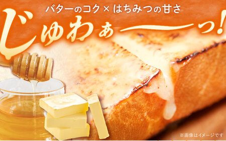 はちみつ はちみつバター雪白250g×2本セット[ANBT001] はちみつ
