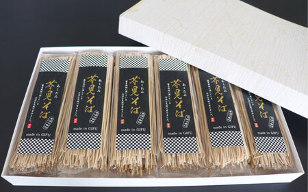 芥見そば12食 そば[ANCU001]