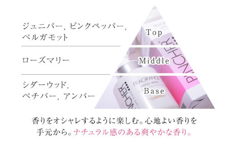 ハンドソープ ピンシャーフレグランスハンドウォッシュ ＴＡＷＡＫＥ [ANDB001] ハンドソープ