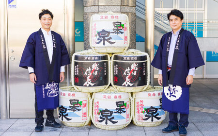 日本酒 大吟醸 無濾過生原酒 ふなくちとり 720ml [ANFQ004] 日本酒