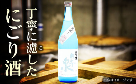 日本酒 純米吟醸 笊濾しにごり 720ml [ANFQ005] 日本酒