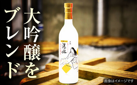 日本酒 大吟醸ブレンド 濃姫 紙管箱入 720ml [ANFQ010] 日本酒
