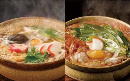 うどん 田毎の煮込みうどん満喫セット [ANFP005] うどん