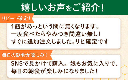 はちみつ はちみつバター雪白90g6本セット [ANBT005] はちみつ