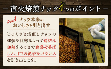 ミックスナッツ 【6回定期便】 ミックスナッツ 1kg [ANCS004] ミックスナッツ