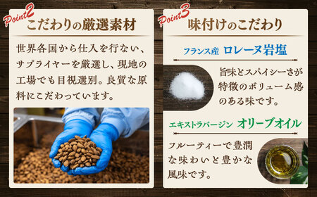 ミックスナッツ 【6回定期便】 ミックスナッツ 1kg [ANCS004] ミックスナッツ