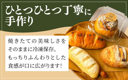 パン 冷凍パンセットA （ 食パン 1斤 小型パン 10-13個程度） [ANGF001] パン