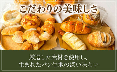 パン 冷凍パンセットA （ 食パン 1斤 小型パン 10-13個程度） [ANGF001] パン