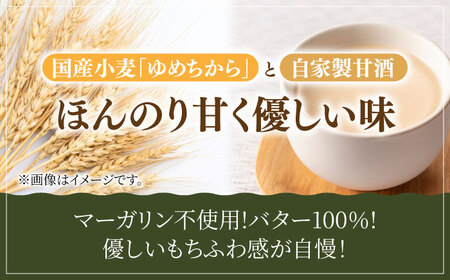 パン 冷凍パンセットA （ 食パン 1斤 小型パン 10-13個程度） [ANGF001] パン