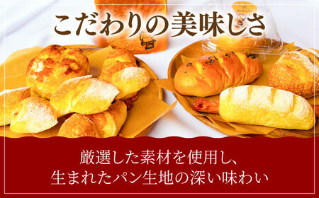 パン 冷凍パンセットB （ 食パン 1斤 小型パン 7-9個程度） [ANGF002] パン