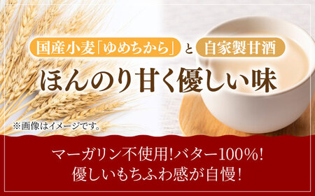 パン 冷凍パンセットB （ 食パン 1斤 小型パン 7-9個程度） [ANGF002] パン