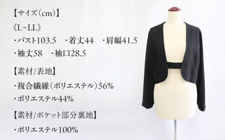 ジャケット 寄り添うジャケット ブラックフォーマル [ANGD006] ジャケット