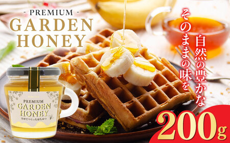 はちみつ PREMIUM GARDEN HONEY 200g [ANHA002] はちみつ