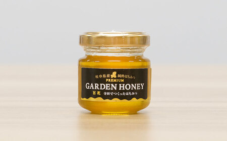 はちみつ PREMIUM GARDEN HONEY 50g 5個入 [ANHA003] はちみつ