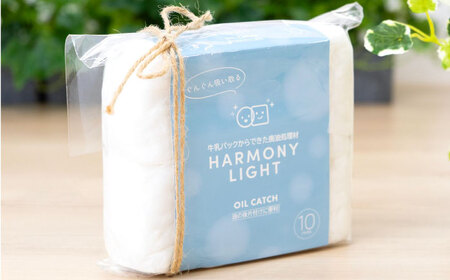 日用品 HARMONY LIGHT ギフトセット 5セット [ANHA017] 日用品