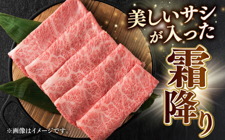 A5等級 飛騨牛 肩バラ すき焼き・しゃぶしゃぶ用 500g すきやき 鍋 A5ランク 岐阜市 / 三心[ANGY003]