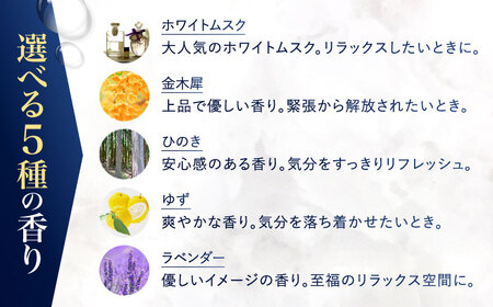 クロライド エプソムソルト 2kg フレーク 塩化マグネシウム 【5種類から１種類選べる香り】 バスソルト 入浴剤 疲労回復 岐阜市 / リバティライフ[ANEO003]