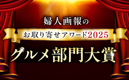 牛肉 飛騨牛ひつまぶしセット 2人前 [ANGU001] 牛肉