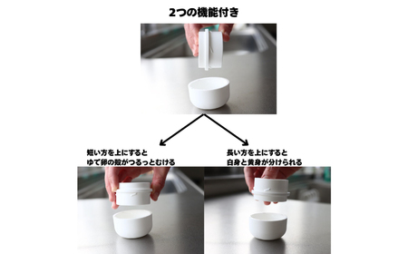 卵 つるっとたまご2個セット [ANHW001] 卵