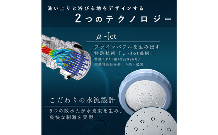 アヴァンティファイン シャワーヘッド TK-A001 日本製 ファインバブル 岐阜市 / TKS[ANHK004]