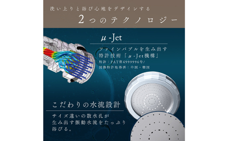 アヴァンティファインコンフォート＋浄水カートリッジ2本セット TK-A101＆TK-T502 シャワーヘッド 日本製 ファインバブル 岐阜市 / TKS[ANHK005]