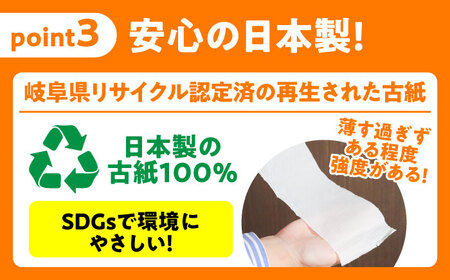 トイレットペーパー 72ロール 2倍巻き 【シングル】 北海道・沖縄県・離島への配送不可 トイレットペーパー2倍巻き[ANBJ012]
