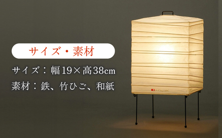 照明 イサム・ノグチ スタンドライト AKARI 1X [ANAC010] 照明