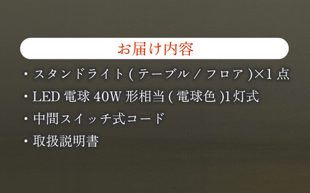 照明 イサム・ノグチ スタンドライト AKARI 1X [ANAC010] 照明