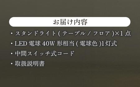 照明 イサム・ノグチ スタンドライト AKARI 1AB [ANAC011] 照明