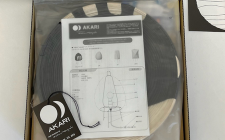 照明 イサム・ノグチ スタンドライト AKARI 1AB [ANAC011] 照明