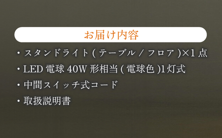 照明 イサム・ノグチ スタンドライト AKARI 1AY [ANAC012] 照明