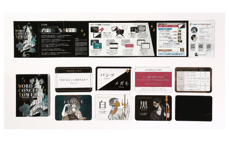 カードゲーム 「岐阜あるあるカルタ　YAONE」 「シロブシン」 「ワードコンセプ塔」 [ANDD014] カードゲーム