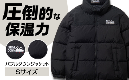 ダウンジャケット バブルダウンジャケット Sサイズ BLACK [ANHZ006] ダウンジャケット