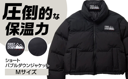 ダウンジャケット ショート バブルダウンジャケット Mサイズ BLACK [ANHZ012] ダウンジャケット