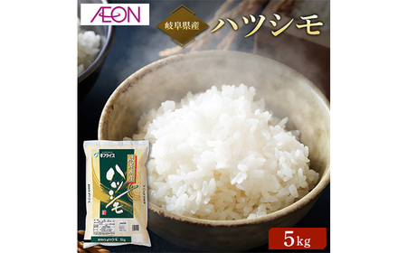 岐阜県(多治見市)】【選べる発送月】精米 10kg(5kg×2袋) 令和7年産