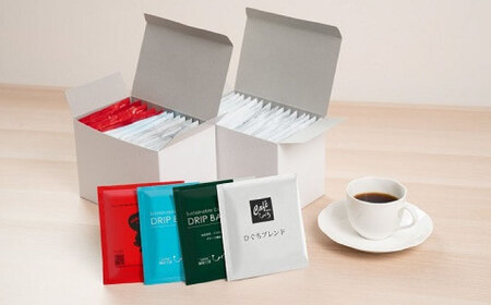コーヒー 【3回定期便】 ドリップバッグアソート（30個） [ANDP015] コーヒー
