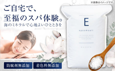 エプソムソルト10kg 【ゆず】岐阜市 /リバティライフ[ANEO002-9]