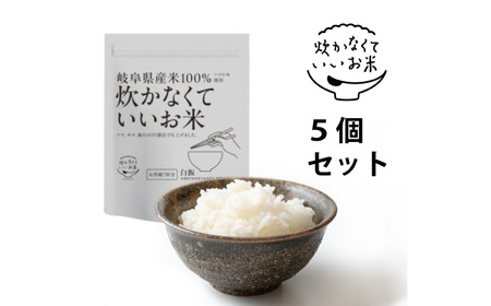 パックご飯 炊かなくていいお米 白飯(360g×5袋) [ANBF019] パックご飯