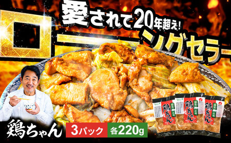 専用　極上　尾長鶏　114g 31㎝　トヒチサ　東な7-0818⭐︎2F 岐阜県(山県市)】【毎月定期便（12ヵ月）】恵那どり ささみ 冷凍 バラ