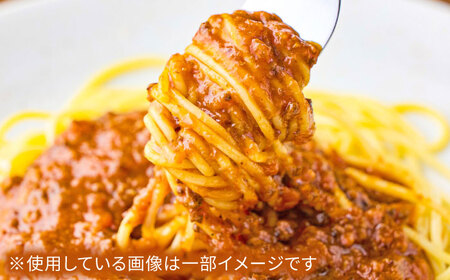 飛騨牛 ボロネーゼ（ミートソース） 4個セット 簡単 パスタ ご飯 岐阜市 / だるまミート[ANBE032]